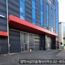 땅박사공인중개사사무소 이미지