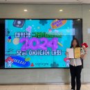 [UNIV 📚] LG 전자 ESG 대학생 아카데미 11기 합격 후기 (서류, 포트폴리오)