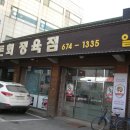 구백암 이미지