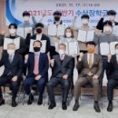 통영수산업협동조합 이미지