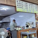 대흥식당 이미지