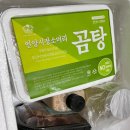 암소만한우촌 | 한마당 한우촌 언양한우소불고기 집에서 즐기기