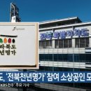 선정카센타 이미지