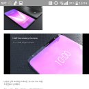 엘지충에게 희소식 (LG V40) 이미지