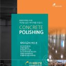 (주)태흥건설 이미지