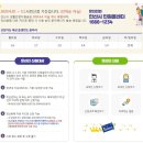 경희다온한의원 이미지