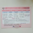 동안보건소 화장실 이미지