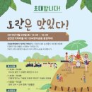 토란이랑기차랑 이미지