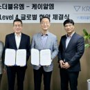 에스더블유엠 주식회사