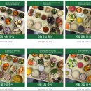 허그요양병원 이미지