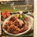 목살스테이크갈비