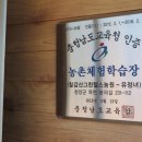 청양헬스 이미지