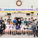 역북초등학교 이미지