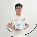 에스투지