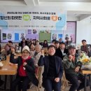 성미가엘종합사회복지관 | 성.미가엘종합사회복지관, 미가엘서포터즈 ‘품’ 열림식 개최