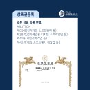 주식회사 에이버튼 이미지