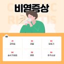 제일연합의원 이미지