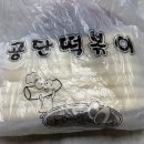 3공단2로1L-10 이미지