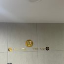 더퍼스트효이스테이