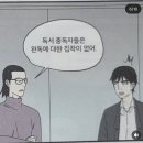 옥수풀빌라 | 2602 유기농 멍청이의 한 달 일기