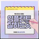 백송치과의원 | 부산 금곡동치과 전후 및 후기