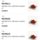 족발사관학교 이미지