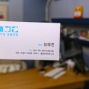 메디펫 동물병원 이미지