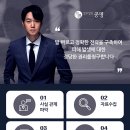 변호사김준성법률사무소