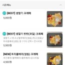 크레페원 이미지