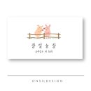 장일농장 네이버블로그