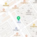 찬영부분정비공업사 이미지
