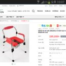 동해상사 이미지