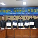 의료법인 희경의료재단 이미지