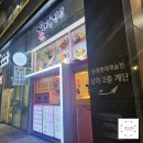 꽃채움김밥 이미지