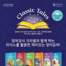 엔이능률영어