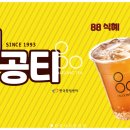 팔공호프