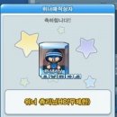 WINNERPC방 이미지