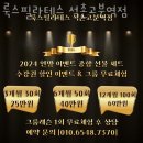 GS석촌주유소 이미지