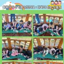 사랑유치원 이미지