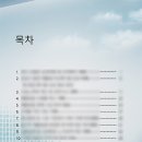 성남시 재활용선별장 이미지