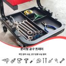 평산부분정비공업사세차장 | 정비의자 후기 보니 진작 바꿀 걸 그랬네요