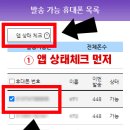 디비스타 - 영등포구 국제금융로8길 25 | 디비스타