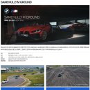 (주)삼천리모터스 이미지