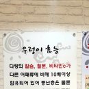 해나루우렁쌈밥 이미지