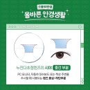 으뜸 50 안경 토곡점 네이버블로그