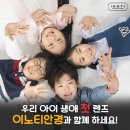 이노티안경 망월사역점 이미지