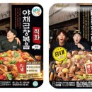 정육편의점 이미지