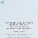 소리질러 이미지