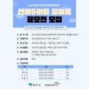 선비무관 이미지