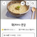 죽토피아 이미지